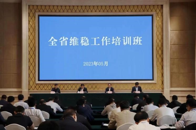 中共山東省委政法委員會新媒體工作室1