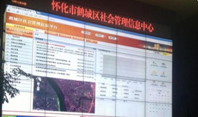 湖南省懷化市鶴城區(qū)-社會治安綜合治理信息平臺