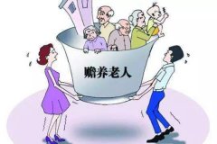 “養(yǎng)兒防老”不現(xiàn)實(shí)？中國人到底靠什么養(yǎng)老？